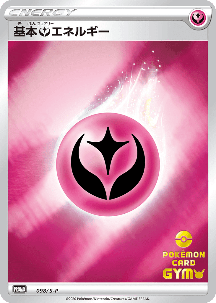 Fairy Energy