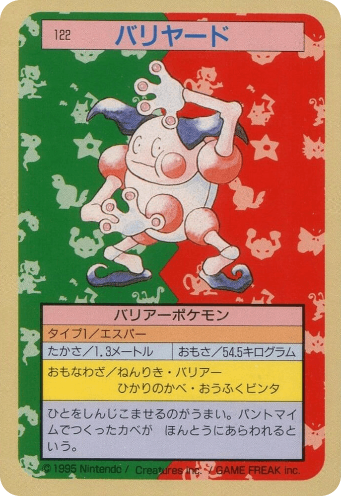 Mr. Mime