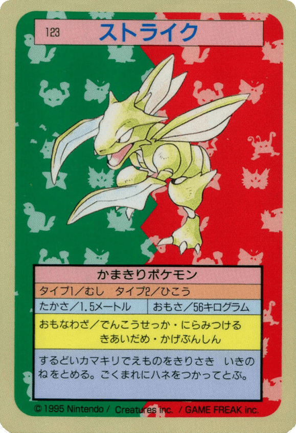 Scyther