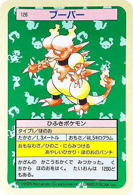 Magmar
