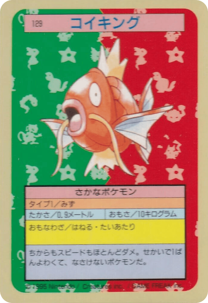 Magikarp