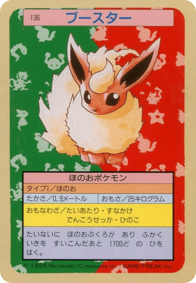 Flareon