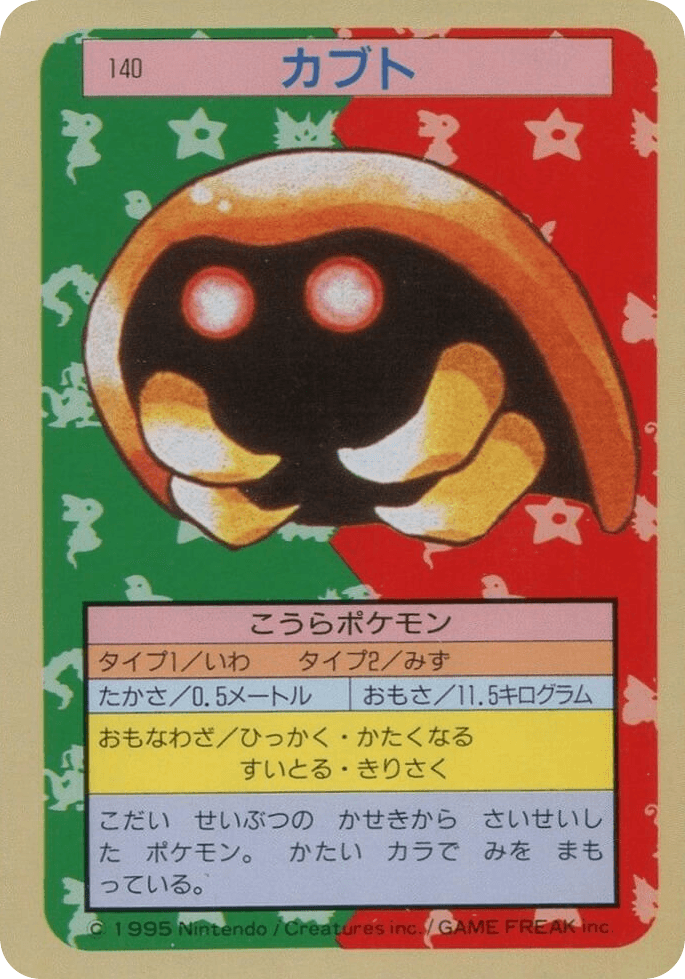 Kabuto