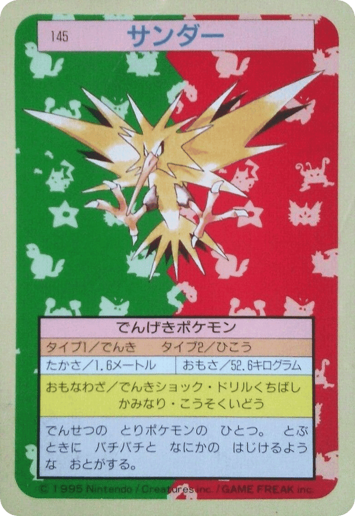 Zapdos
