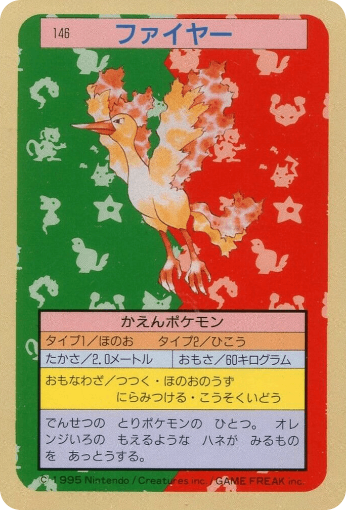 Moltres