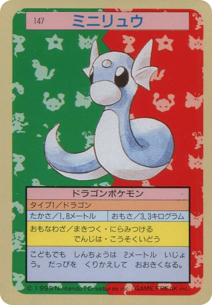 Dratini