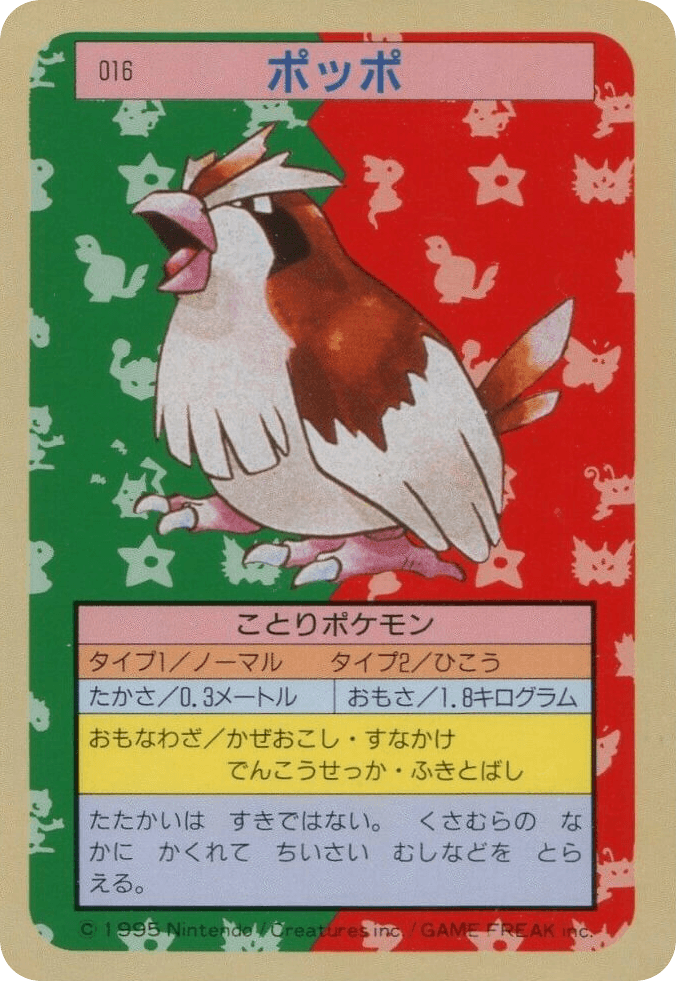 Pidgey