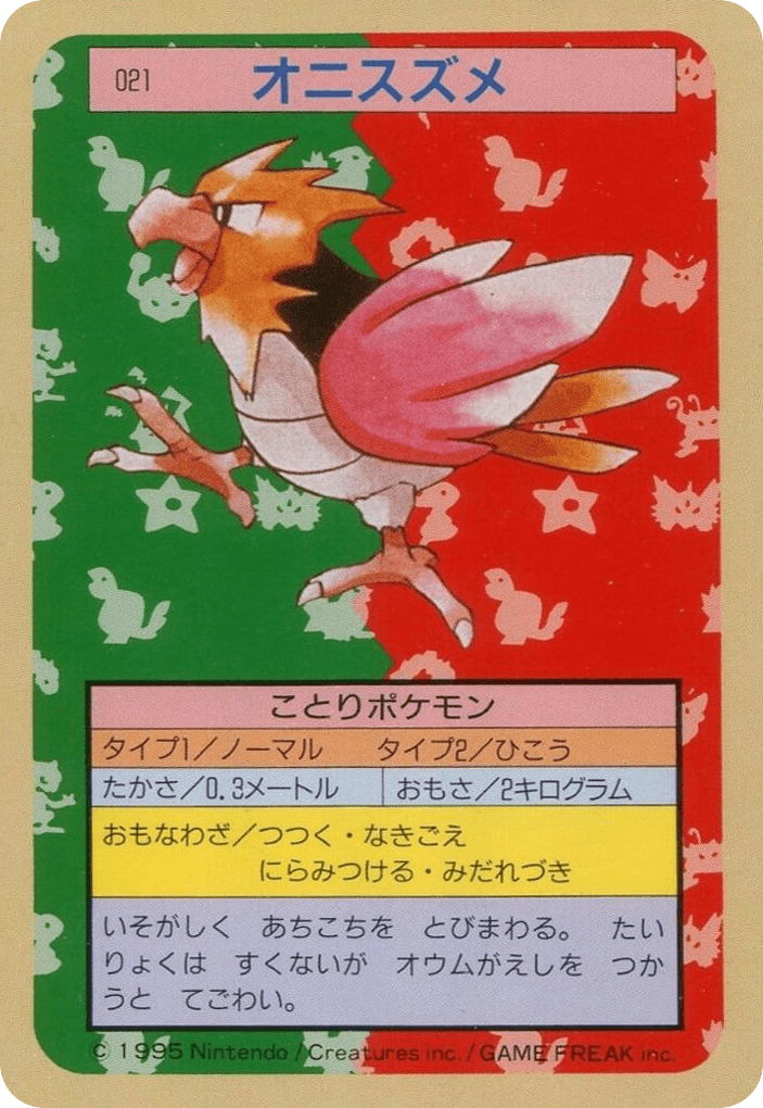 Spearow