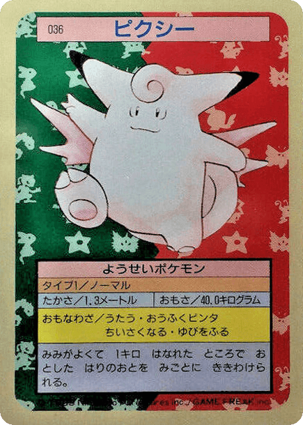 Clefable