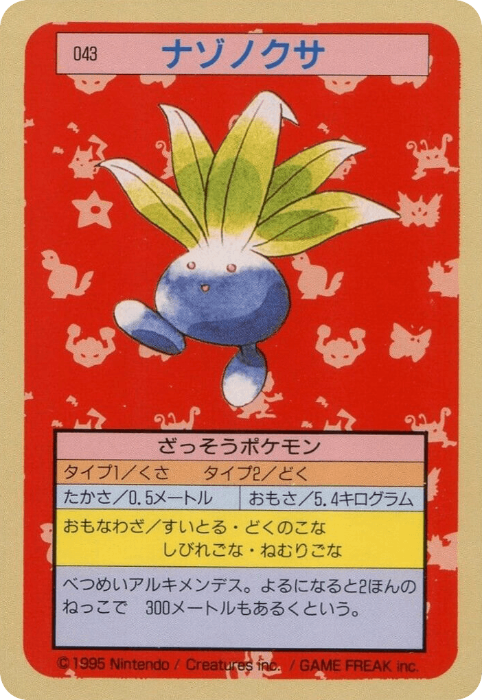 Oddish