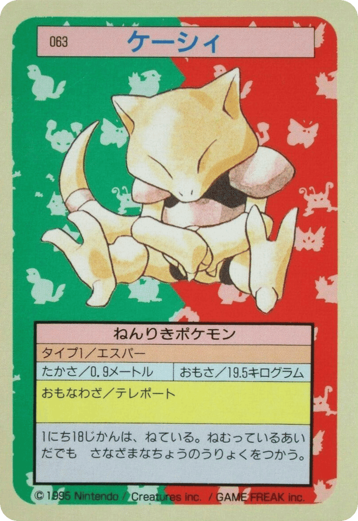 Abra