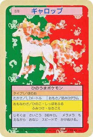 Rapidash