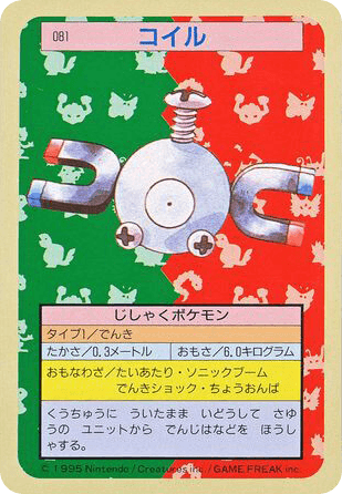 Magnemite