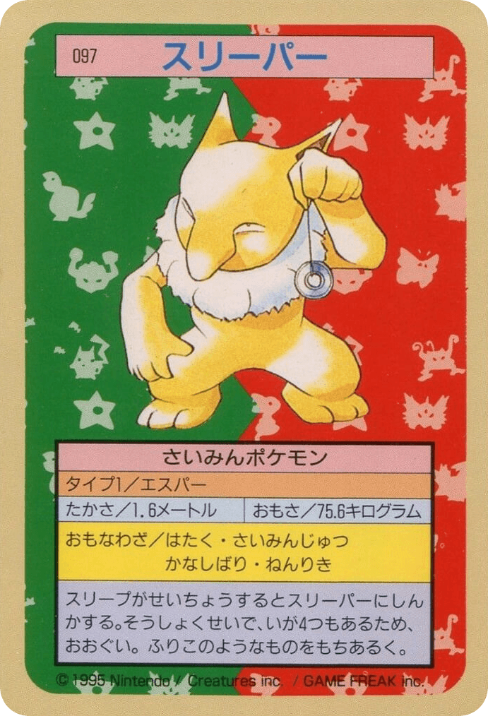 Hypno