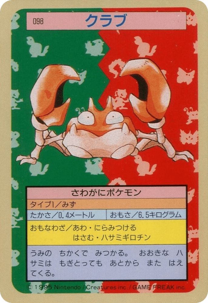 Krabby