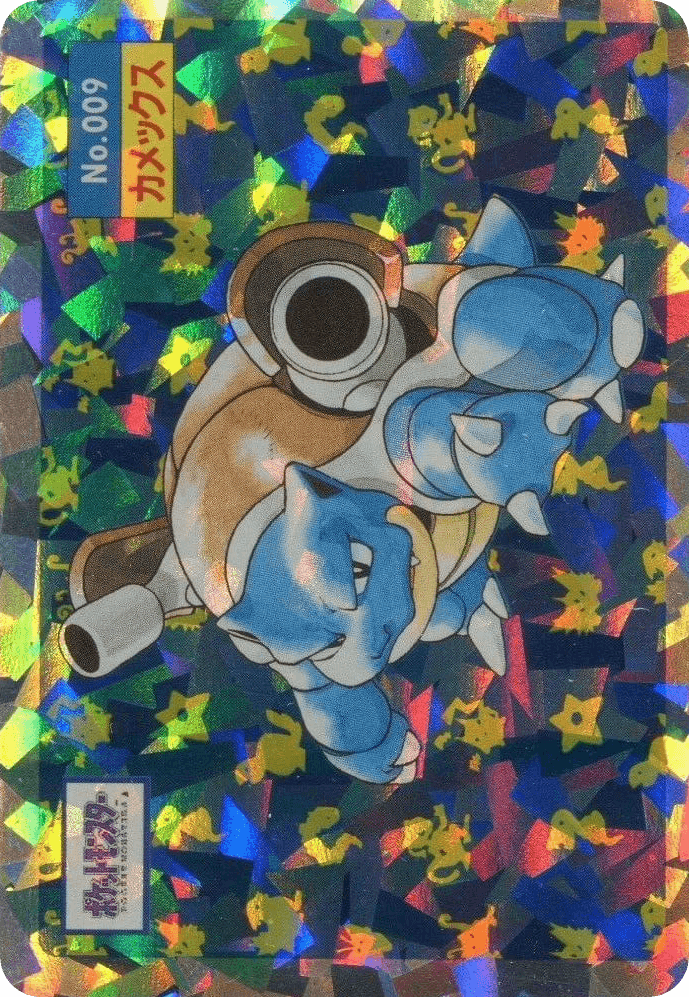 Blastoise