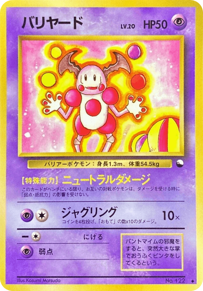 Mr. Mime