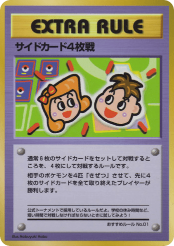 4 Prize Battle