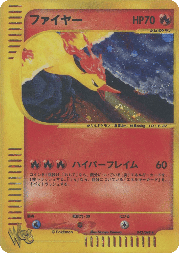 Moltres