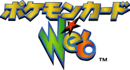 Pokémon Web logo