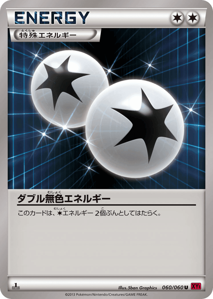 Double Colorless Energy