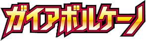 Gaia Volcano logo