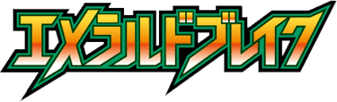 Emerald Break logo