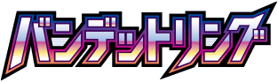 Bandit Ring logo