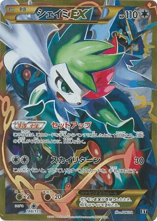 Shaymin-EX