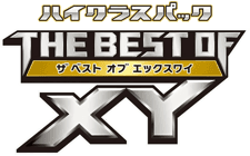 The Best of XY logo
